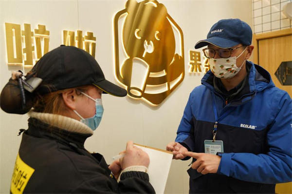 "甜啦啦：嚴(yán)把質(zhì)量關(guān)，保障食品安全"