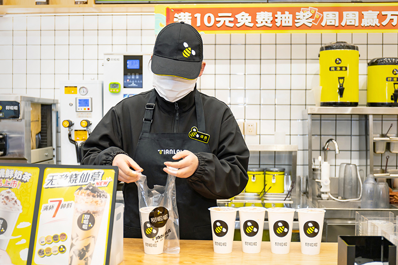 熱烈祝賀!甜啦啦創始人王偉榮獲“2020年度蚌埠市經濟人物” 熱烈祝賀!甜啦啦創始人王偉榮獲“2020年度蚌埠市經濟人物”
