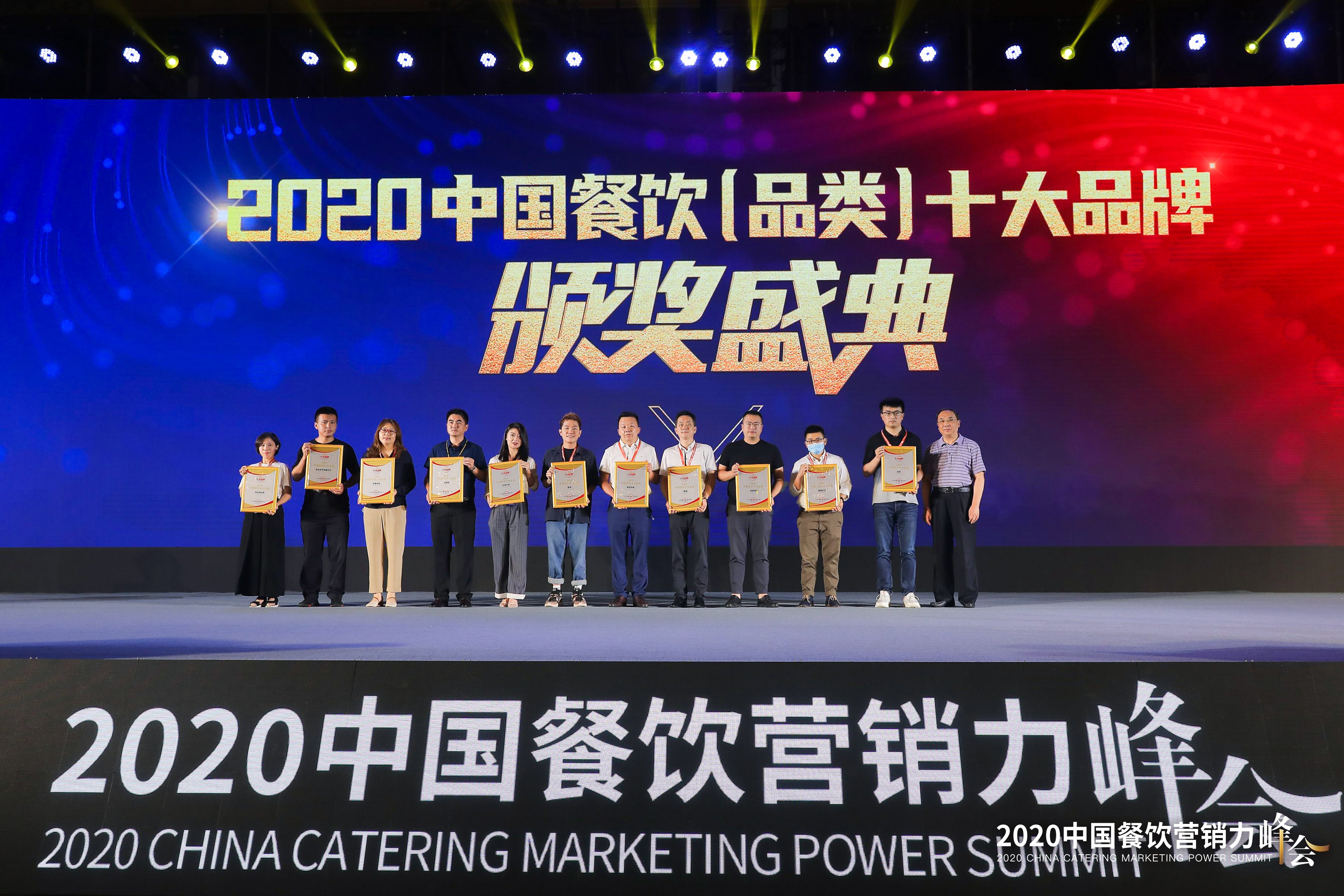 喜訊！甜啦啦榮獲“2020中國茶飲十大品牌”殊榮