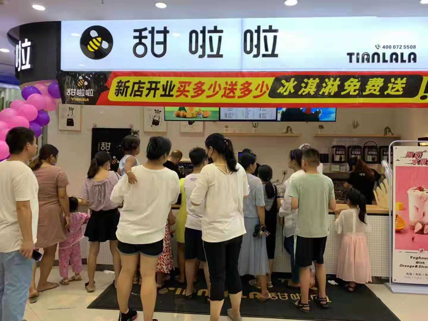 2019年甜啦啦7月份開業信息 2019年甜啦啦7月份開業信息