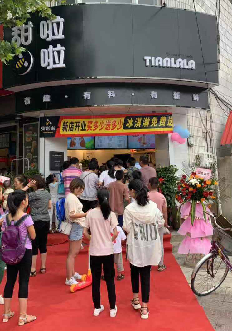 2019年甜啦啦7月份開業信息 2019年甜啦啦7月份開業信息
