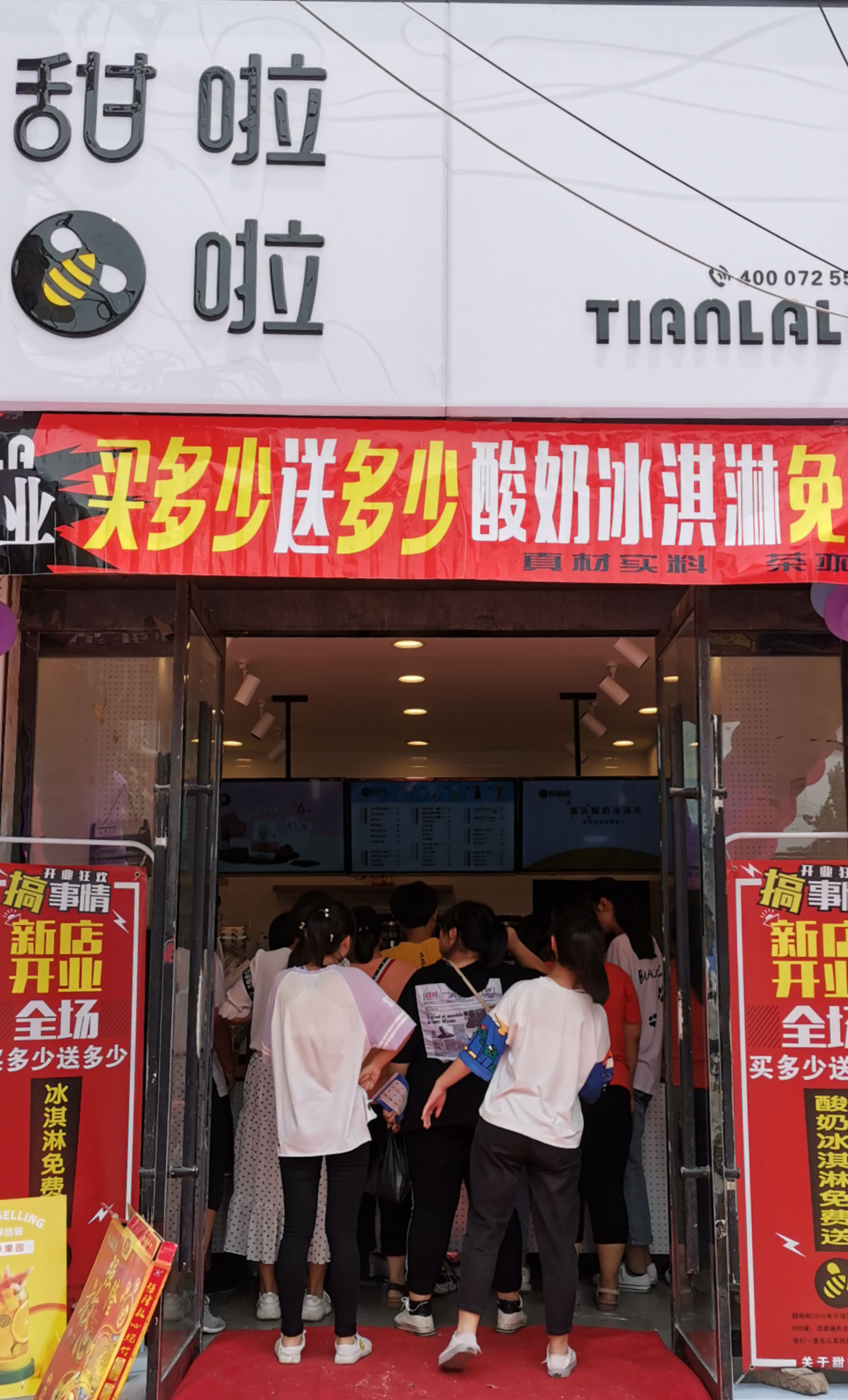 2019年甜啦啦7月份開業信息 2019年甜啦啦7月份開業信息