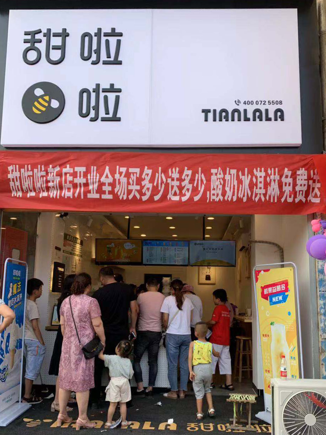 2019年甜啦啦7月份開業信息 2019年甜啦啦7月份開業信息