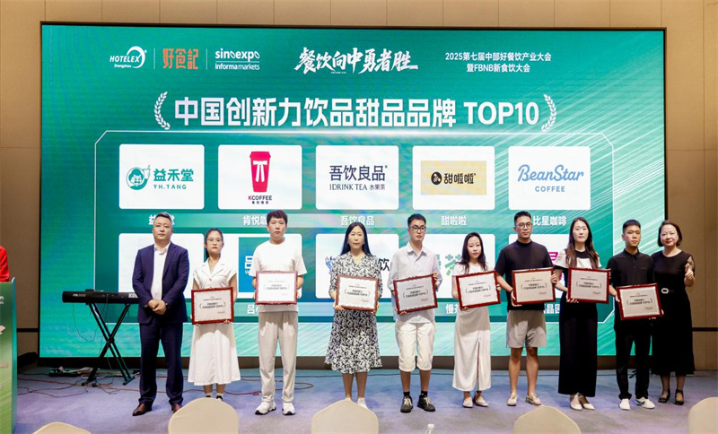 榮登 “中國創(chuàng)新力飲品 TOP10”，甜啦啦憑什么突出重圍？